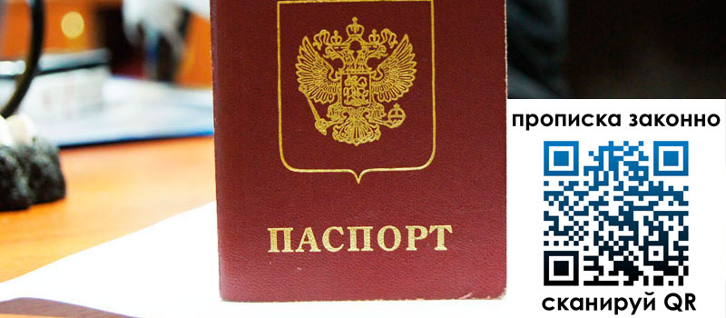регистрация в Красноуральске регистрация в Красноуральске